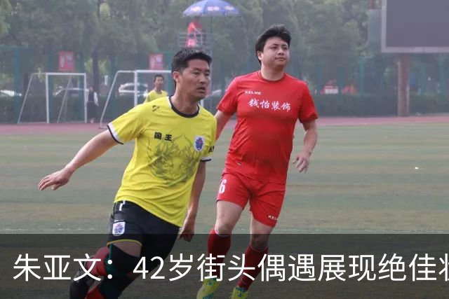 朱亚文：42岁街头偶遇展现绝佳状态，男星们向他看齐！